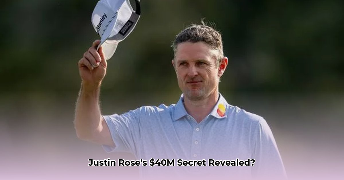 net-worth-of-justin-rose